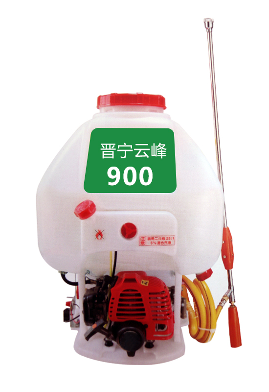 背負式動力噴霧機900.jpg